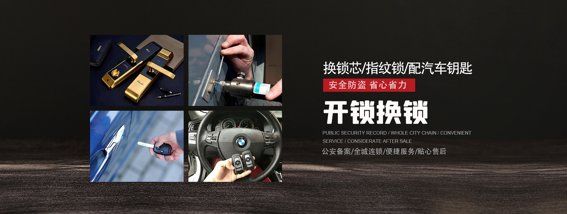 大庆林甸县banner01