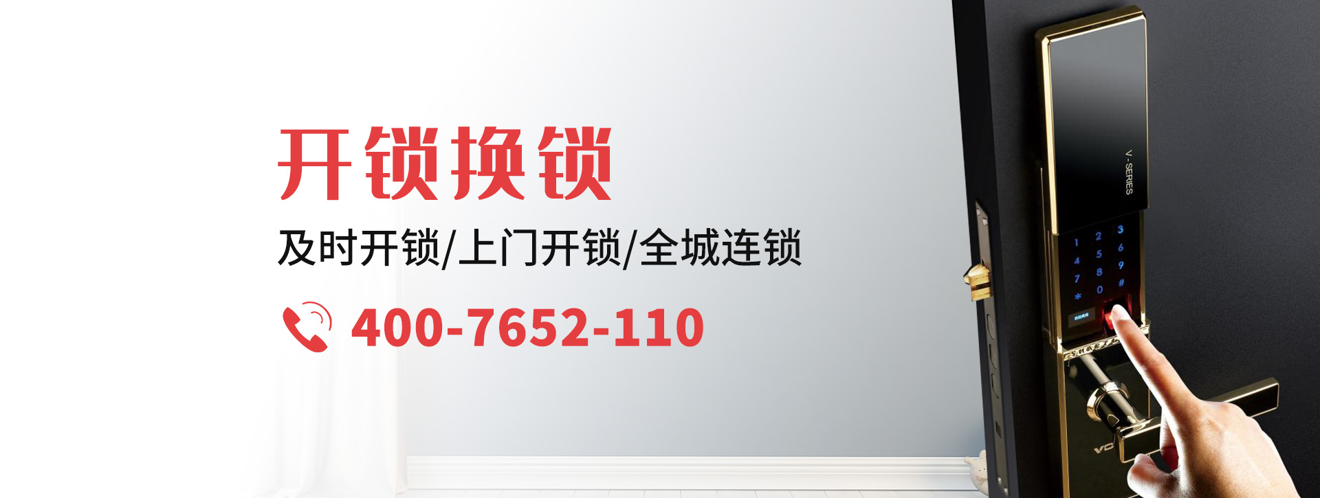 大庆林甸县banner